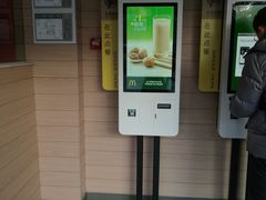 -麦当劳(北京上地十街餐厅店)