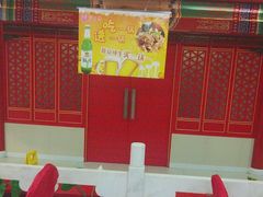 -芦月轩羊蝎子(太平桥店)