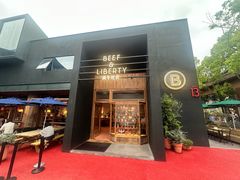 -尚牛社会 Beef & Liberty(金桥EKA天物店)