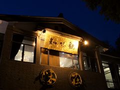 门面-知味观·味庄(杨公堤店)