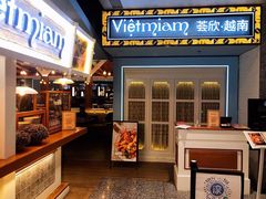 -CHINCHIN 青青·泰国料理(万象食家店)
