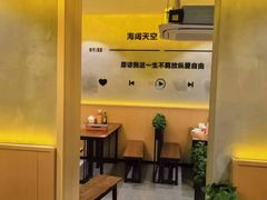 -为民烧烤吧.自贡爆炒菜(收录20年好店)