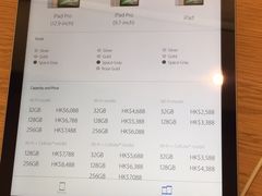 -Apple 零售店(Causeway Bay)