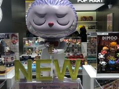 -泡泡玛特POPMART(赛格国际购物中心店)