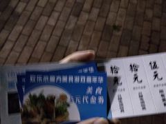 -欢乐水魔方水世界