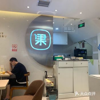 做成了日式榻榻米，还有小孩玩乐的区域