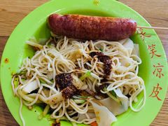 -笑笑凉皮(富国街店)