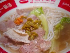 -小满手工粉(北京来福士店)