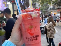 -十二中草莓冰·红豆沙冰屋(十二中店)