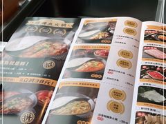 -新辣道鱼火锅(领展购物广场·中关村店)