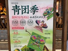 -天津万象城