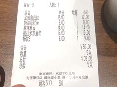 -萨莉亚意式餐厅(杭州滨江天街店)