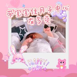 -北京圣宝妇产医院·妇产科·儿科