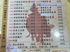 -小辣椒(华富店)