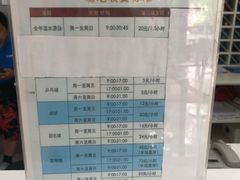 -浦江镇市民健身中心·菲快体育