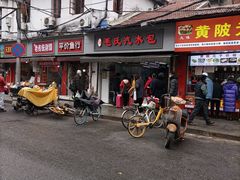 -毛氏汽水包(山海关路店)