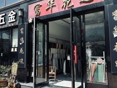 -云裳小镇