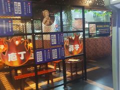 -莽子老火锅(大坪店)