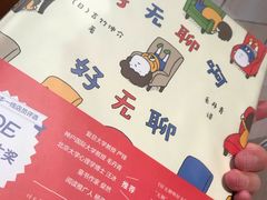-方所(华润万象城店)