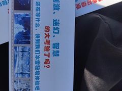 -南戴河国际娱乐中心