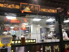 门面-袁老四重庆老火锅(桐梓坡店)