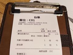 -原石牛扒·约会餐厅(龙城万科里店)