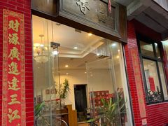 门面-品香排骨饭(羊官路店)