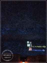 -翱翔飞越地平线