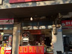 -香酥鸡排(京汉大道店)
