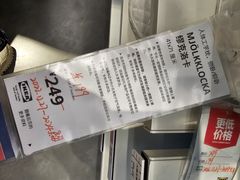 -宜家家居(哈尔滨商场店)