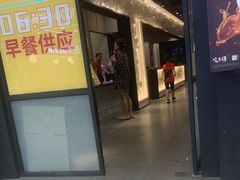 -咬不得高祖生煎·简餐(金逸影城店)