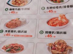 -明记港式烧腊茶餐厅(下沙店)