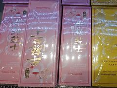 -好利来(柳北店)