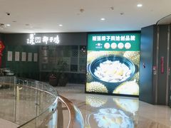 -百年果林椰子鸡(中洲店)