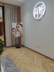 -HEYAN长风荷妍专业脱毛美肤
