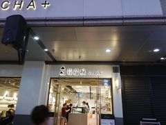 -莓超疯