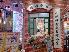 -时尚天河商业广场