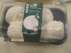 -幸福蛋糕坊(金顶街店)