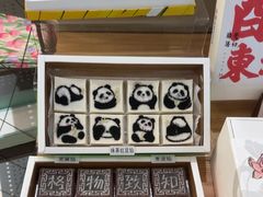 -阮大兴糕团(滨江宝龙店)