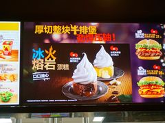 -汉堡王(下沙银泰店)