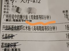 -喜势点·糖沙翁手工茶点·本地人茶居(永庆坊店)