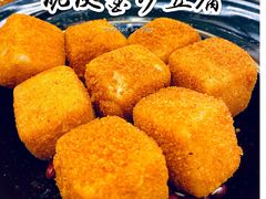 脆皮金沙豆腐-御彩酒家(东风东路店)