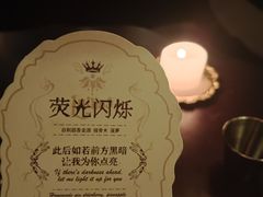 -ANOTHERLIFE 来生