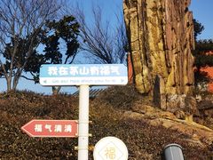 -句容茅山景区