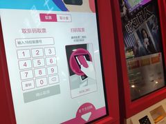 -至潮影城(庆春路锦和大厦店)