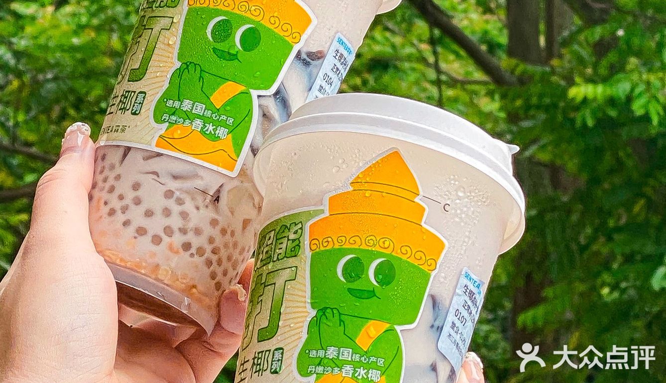 请大数据把我推给所有爱喝芒果🥭的湛江人‼️