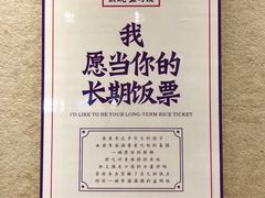 -霸碗盖码饭(长沙河西通程店)
