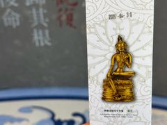 -上海观复博物馆
