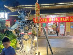 -横沥牛庄(总店)