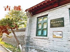 -赵尔巽公馆-旧址